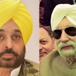 CM भगवंत मान को बम से उड़ाने की धमकी, सुरक्षा एजेंसियां हुईं सतर्क