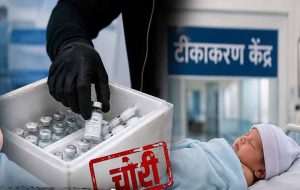 PGI में बड़ी चोरी से हड़कंप, गर्भवती और नवजातों को लगने वाले 20 लाख के टीके गायब