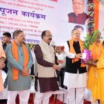 विधानसभा अध्यक्ष डॉ. रमन सिंह एवं उप मुख्यमंत्री अरूण साव ने किया विभिन्न विकास कार्यों का भूमिपूजन विधानसभा अध्यक्ष डॉ. रमन सिंह एवं उप मुख्यमंत्री अरूण साव ने किया विभिन्न विकास कार्यों का भूमिपूजन