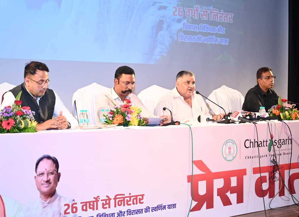 मंत्री राजेश अग्रवाल ने गिनाईं उपलब्धियां, 2028 तक नई पर्यटन पहचान का लक्ष्य मंत्री राजेश अग्रवाल ने गिनाईं उपलब्धियां, 2028 तक नई पर्यटन पहचान का लक्ष्य