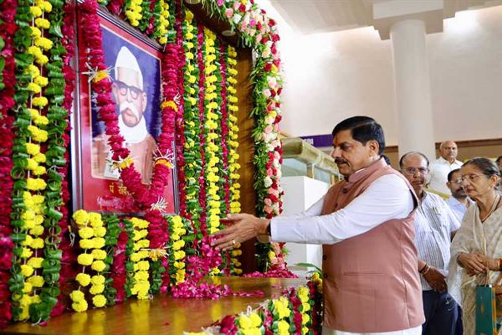 प्रदेश के मुख्यमंत्री के रूप में पं. रविशंकर शुक्ल का योगदान सदैव स्मरणीय रहेगा : मुख्यमंत्री डॉ. यादव प्रदेश के मुख्यमंत्री के रूप में पं. रविशंकर शुक्ल का योगदान सदैव स्मरणीय रहेगा : मुख्यमंत्री डॉ. यादव