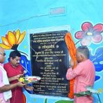 हर घर तिरंगा अभियान में उमंग-उल्लास से सहभागिता का किया आह्वान