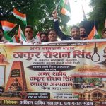 प्रयागराज: ठाकुर रोशन सिंह के नाम पर हो SRN अस्पताल, 10वें दिन जारी रहा अनिश्चितकालीन धरना प्रयागराज: ठाकुर रोशन सिंह के नाम पर हो SRN अस्पताल, 10वें दिन जारी रहा अनिश्चितकालीन धरना