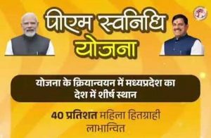 अब तक 10.42 लाख से अधिक पथ-विक्रेता हुए लाभान्वित