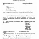 छात्रहित में लिया गया फैसला-मंत्री  टंक राम वर्मा