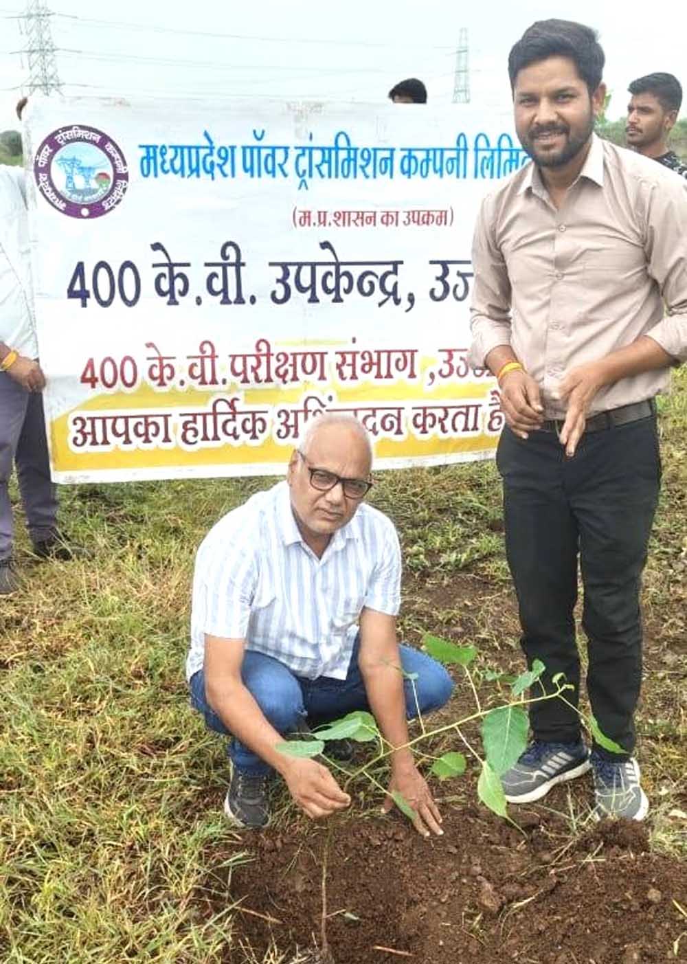 विश्व प्रकृति संरक्षण दिवस पर एमपी ट्रांसको के सब-स्टेशन में हुआ सामूहिक पौध-रोपण विश्व प्रकृति संरक्षण दिवस पर एमपी ट्रांसको के सब-स्टेशन में हुआ सामूहिक पौध-रोपण
