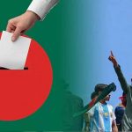 Bangladesh Presidential Election: चुनावी प्रक्रिया शुरू, जानिए नामांकन से लेकर वोटिंग तक का पूरा शेड्यूल Bangladesh Presidential Election: चुनावी प्रक्रिया शुरू, जानिए नामांकन से लेकर वोटिंग तक का पूरा शेड्यूल