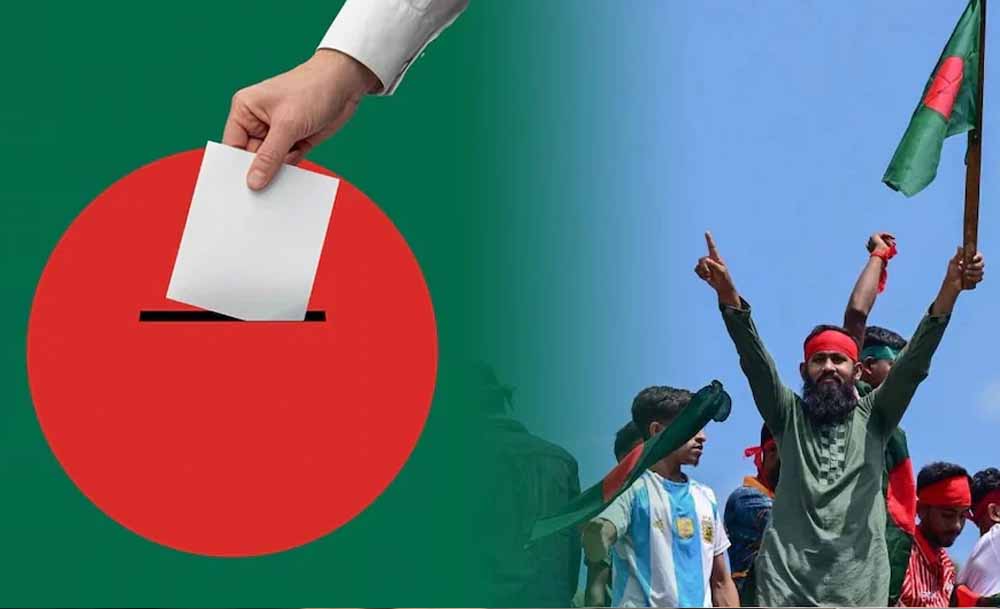 Bangladesh Presidential Election: चुनावी प्रक्रिया शुरू, जानिए नामांकन से लेकर वोटिंग तक का पूरा शेड्यूल