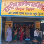 सीईओ अनुपमा आनंद ने झलप में पीएम सूर्य घर योजना और बिहान समूह की आजीविका गतिविधियों का किया निरीक्षण