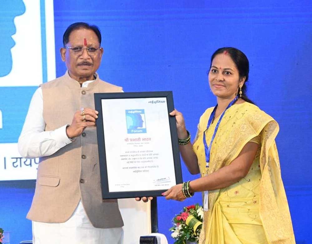 ‘किसान और किसानी-प्रोत्साहन तथा परिणाम’ विषयक संवाद कार्यक्रम में प्रगतिशील किसानों का किया सम्मान
