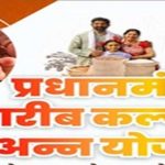 राशन दुकानों पर खाद्यान्न वितरण व्यवस्था होगी पारदर्शी राशन दुकानों पर खाद्यान्न वितरण व्यवस्था होगी पारदर्शी
