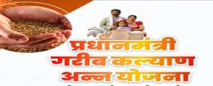 राशन दुकानों पर खाद्यान्न वितरण व्यवस्था होगी पारदर्शी राशन दुकानों पर खाद्यान्न वितरण व्यवस्था होगी पारदर्शी