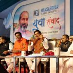 वर्ष 2027 होगा युवाओं का वर्ष
