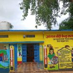 अभिसरण से बदली सलकापारा आंगनबाड़ी केंद्र की तस्वीर, नौनिहालों को मिला सुरक्षित और सुविधायुक्त भवन अभिसरण से बदली सलकापारा आंगनबाड़ी केंद्र की तस्वीर, नौनिहालों को मिला सुरक्षित और सुविधायुक्त भवन