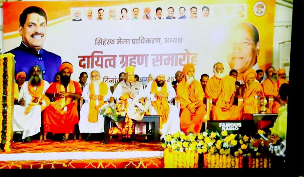 सिंहस्थ से पहले विकास कार्यों से उज्जैन नगरी स्वर्ग से भी सुंदर नजर आएगी