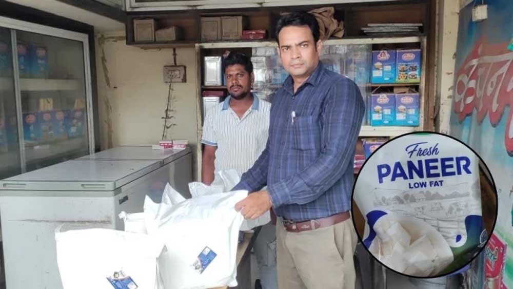 धार में मिलावटखोरों पर शिकंजा, 52 किलो एनालॉग पनीर पकड़ा; 15 सैंपल लैब भेजे धार में मिलावटखोरों पर शिकंजा, 52 किलो एनालॉग पनीर पकड़ा; 15 सैंपल लैब भेजे