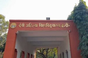 DAVV Result 2026: फर्स्ट-सेकंड ईयर के हजारों विद्यार्थियों को झटका, फेल छात्रों के लिए सितंबर में सप्लीमेंट्री एग्जाम