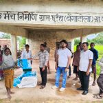छूईहा (बैगाटोला) के 39 बैगा परिवारों को मच्छरदानियों का वितरण