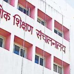 स्कूलों में ई-अटेंडेंस की मनमानी पर लगेगी रोक, शिक्षा विभाग जारी करेगा नया सर्कुलर स्कूलों में ई-अटेंडेंस की मनमानी पर लगेगी रोक, शिक्षा विभाग जारी करेगा नया सर्कुलर