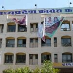 कांग्रेस की अहम PAC बैठक आज, जीतू पटवारी-उमंग सिंघार समेत 25 नेताओं को बुलावा कांग्रेस की अहम PAC बैठक आज, जीतू पटवारी-उमंग सिंघार समेत 25 नेताओं को बुलावा