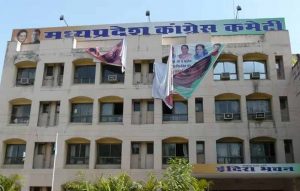 कांग्रेस की अहम PAC बैठक आज, जीतू पटवारी-उमंग सिंघार समेत 25 नेताओं को बुलावा कांग्रेस की अहम PAC बैठक आज, जीतू पटवारी-उमंग सिंघार समेत 25 नेताओं को बुलावा