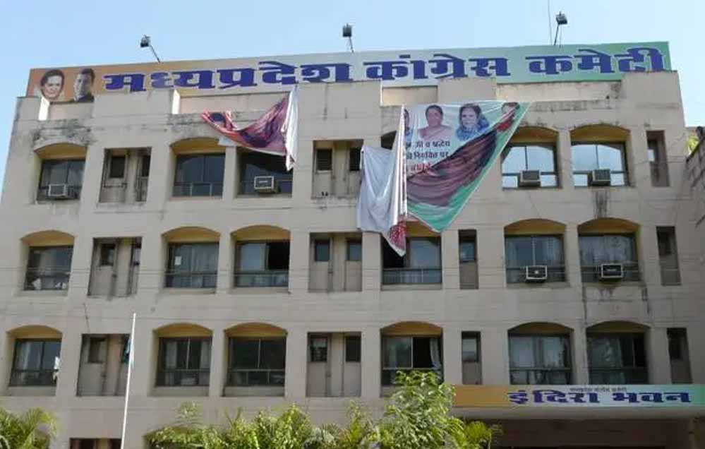 कांग्रेस की अहम PAC बैठक आज, जीतू पटवारी-उमंग सिंघार समेत 25 नेताओं को बुलावा कांग्रेस की अहम PAC बैठक आज, जीतू पटवारी-उमंग सिंघार समेत 25 नेताओं को बुलावा
