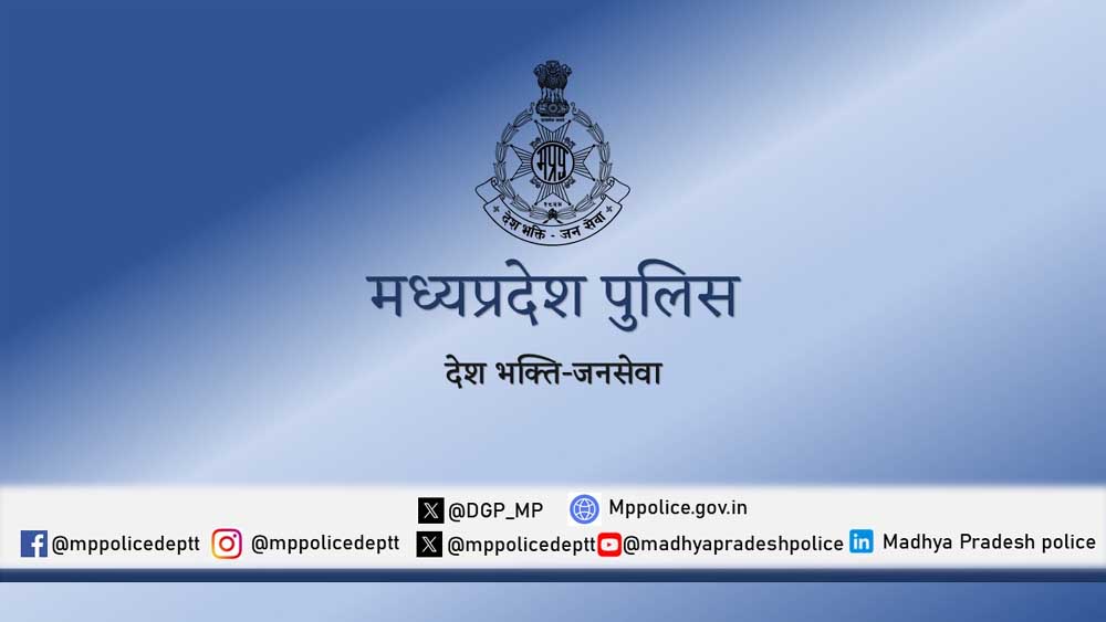 ऑपरेशन मुस्कान : मध्याप्रदेश पुलिस ने 10 दिनों में 13 नाबालिगों को सकुशल दस्तयाब कर परिजनों से मिलाया ऑपरेशन मुस्कान : मध्याप्रदेश पुलिस ने 10 दिनों में 13 नाबालिगों को सकुशल दस्तयाब कर परिजनों से मिलाया