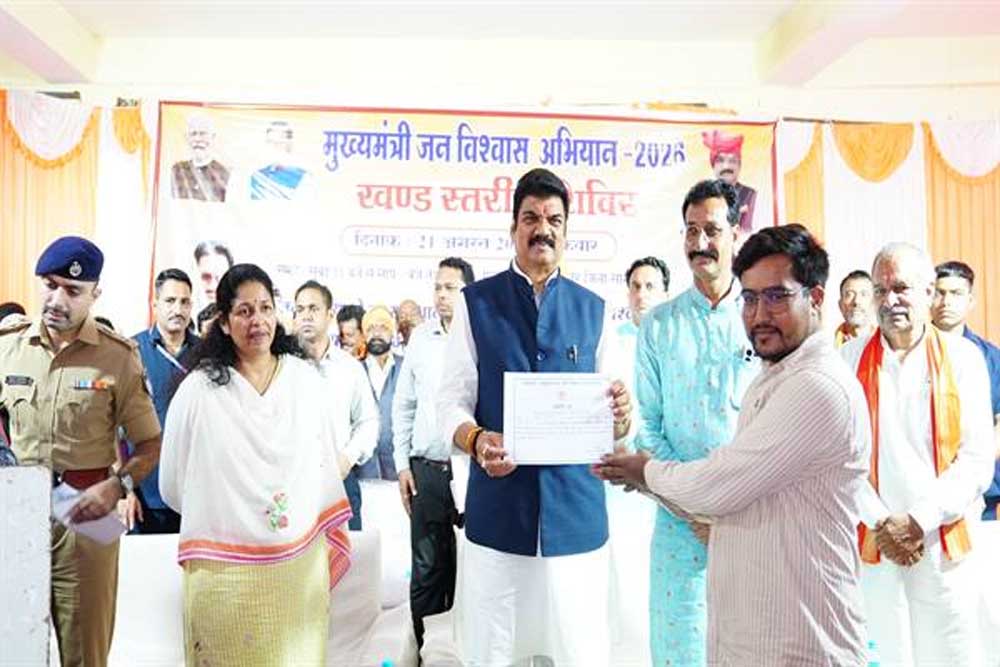 जैसीनगर में जनसमस्या समाधान शिविर, मंत्री राजपूत की मौजूदगी में सुनी गई क्षेत्रवासियों की समस्याएं जैसीनगर में जनसमस्या समाधान शिविर, मंत्री राजपूत की मौजूदगी में सुनी गई क्षेत्रवासियों की समस्याएं