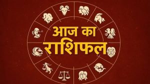 Aaj Ka Rashifal 24 August: सोमवार को सूर्य देव की कृपा से इन राशियों को होगा लाभ, पढ़ें पूरा राशिफल Aaj Ka Rashifal 24 August: सोमवार को सूर्य देव की कृपा से इन राशियों को होगा लाभ, पढ़ें पूरा राशिफल