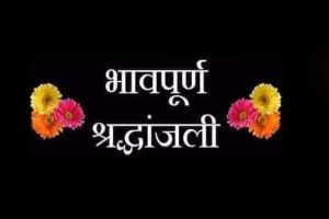 मुख्यमंत्री ने प्रतापगढ़ हादसे में हुई जनहानि पर जताया शोक मुख्यमंत्री ने प्रतापगढ़ हादसे में हुई जनहानि पर जताया शोक