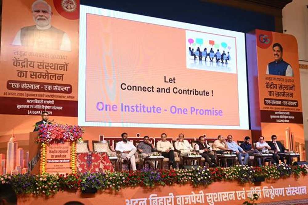 केंद्रीय संस्थानों के कॉन्क्लेव में शोध, नवाचार, कौशल, उद्योग और मानव पूंजी को विकास का आधार बनाने पर मंथन