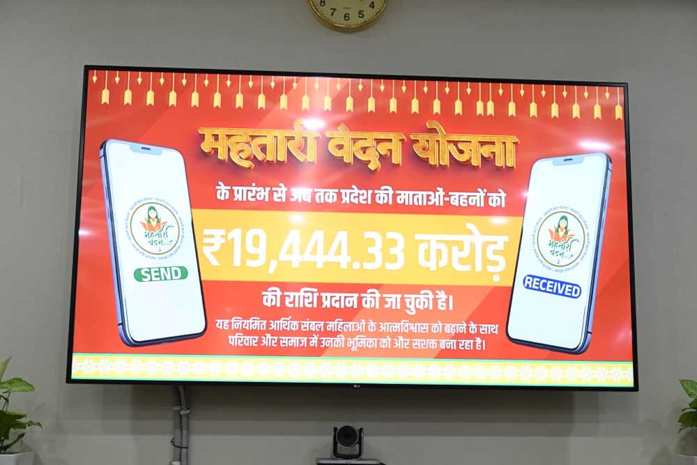 मुख्यमंत्री  विष्णु देव साय ने 67.20 लाख माताओं और बहनों के खातों में डीबीटी के माध्यम से अंतरित किए 630.55 करोड़ रुपये