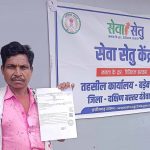 समय पर आय प्रमाण-पत्र मिलने से सरिता की उच्च शिक्षा का रास्ता हुआ आसान