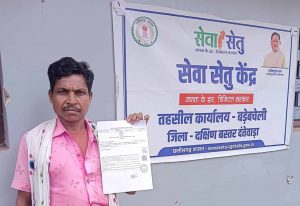 समय पर आय प्रमाण-पत्र मिलने से सरिता की उच्च शिक्षा का रास्ता हुआ आसान