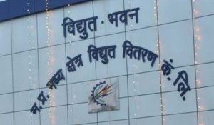 उच्चदाब कनेक्शन बंद होने के बाद सुरक्षा निधि की वापसी अब ऑनलाइन उपभोक्ताओं को नहीं लगाना पड़ेगा कार्यालयों के