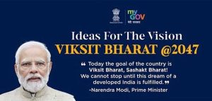 कसित भारत @2047 एवं आयुष्मान भारत सहित केंद्र सरकार की योजनाओं पर केंद्रित “वार्तालाप” कार्यक्रम 6 अगस्त को