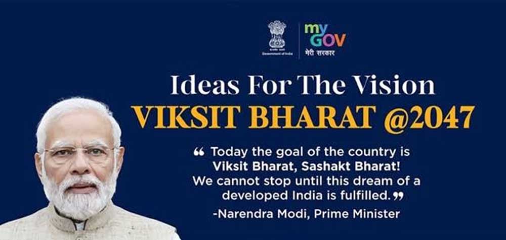 कसित भारत @2047 एवं आयुष्मान भारत सहित केंद्र सरकार की योजनाओं पर केंद्रित “वार्तालाप” कार्यक्रम 6 अगस्त को