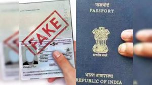 डबरा फर्जी पासपोर्ट सिंडिकेट का अंतरराष्ट्रीय कनेक्शन, 200 पासपोर्ट पर STF की नजर