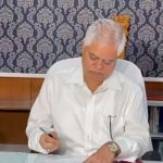 चुनावी माहौल के बीच आम जनता और मतदाताओं को भ्रमित करने के लिए तैयार किया गया फर्जी पेज