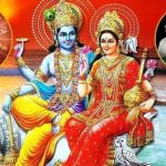 26 सितंबर को बनेगा लक्ष्मी नारायण राजयोग, इन 4 राशियों की चमकेगी किस्मत