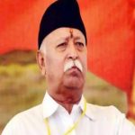 मुजफ्फरपुर में मोहन भागवत का कार्यक्रम, पताही हवाई अड्डा मैदान में जुटेंगे उत्तर बिहार के स्वयंसेवक
