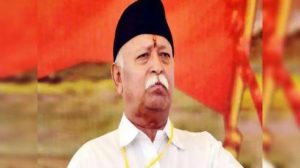 मुजफ्फरपुर में मोहन भागवत का कार्यक्रम, पताही हवाई अड्डा मैदान में जुटेंगे उत्तर बिहार के स्वयंसेवक