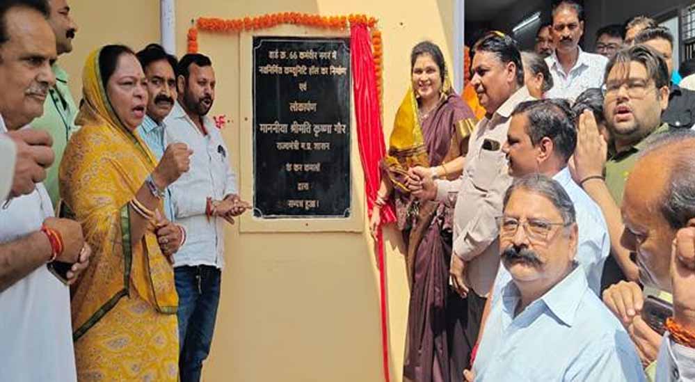 राज्यमंत्री गौर का बड़ा संदेश- विकास की गति रहेगी जारी, जनता की उम्मीदों पर खरा उतरना प्रतिबद्धता राज्यमंत्री गौर का बड़ा संदेश- विकास की गति रहेगी जारी, जनता की उम्मीदों पर खरा उतरना प्रतिबद्धता