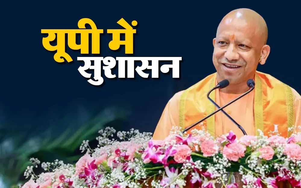 शाहजहांपुर ने फिर मारी बाजी, CM डैशबोर्ड रैंकिंग में टॉप पर; रामपुर दूसरे नंबर पर शाहजहांपुर ने फिर मारी बाजी, CM डैशबोर्ड रैंकिंग में टॉप पर; रामपुर दूसरे नंबर पर