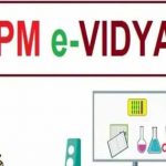 अब एक मंच पर मिलेगी पढ़ाई की पूरी डिजिटल सामग्री, PM e-VIDYA से छात्रों को मिलेगा बड़ा फायदा