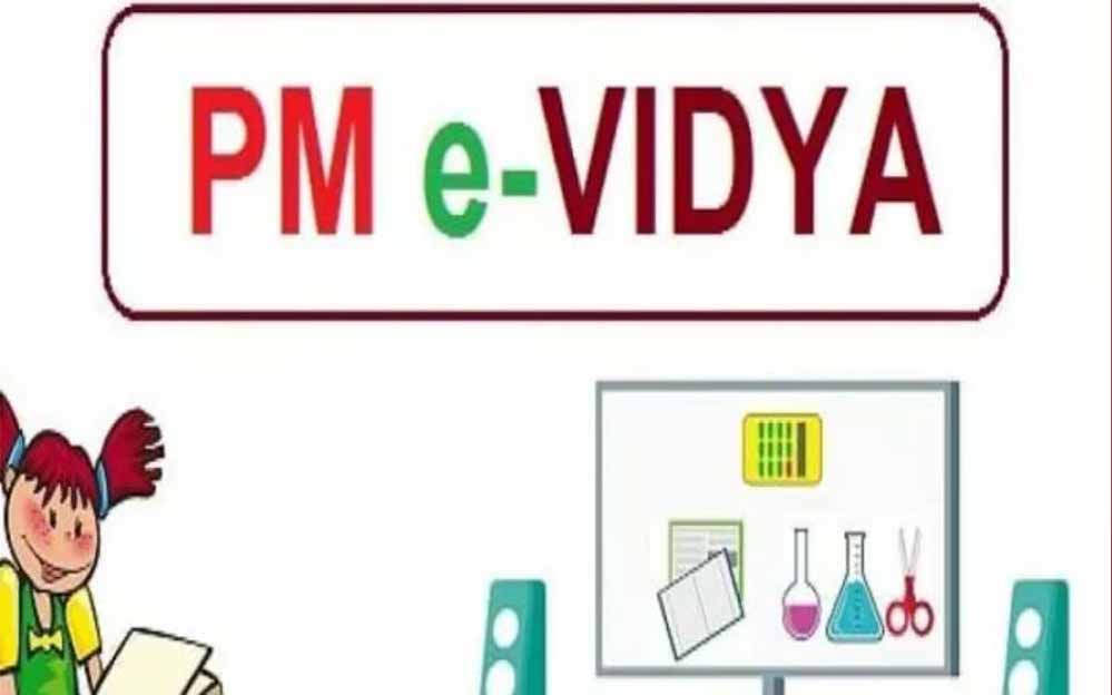 अब एक मंच पर मिलेगी पढ़ाई की पूरी डिजिटल सामग्री, PM e-VIDYA से छात्रों को मिलेगा बड़ा फायदा