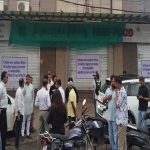 भोपाल में बिना अनुमति कमर्शियल गतिविधियों पर गिरेगी गाज, हाईकोर्ट ने दिया 7 दिन का समय