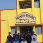 हैंडबॉल के 4 और एथलेटिक्स के 5 प्रतिभावान खिलाड़ियों का चयन, जिले के गौरव की बढ़ाएंगे शान हैंडबॉल के 4 और एथलेटिक्स के 5 प्रतिभावान खिलाड़ियों का चयन, जिले के गौरव की बढ़ाएंगे शान
