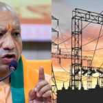 योगी सरकार में बिजली व्यवस्था में बड़ा सुधार, वितरण हानि 20.63% से घटकर 13.04%
