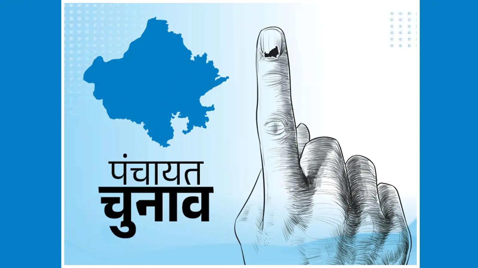 10 विधानसभा क्षेत्रों में सियासी परीक्षा, कहीं सीएम तो कहीं मंत्रियों की प्रतिष्ठा का सवाल